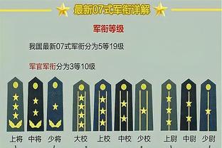 爵士VS火箭裁判报告：共3次漏判 2次对爵士不利 申京脚踢球漏吹